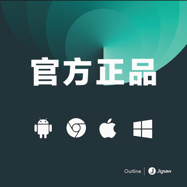 VIP超低延迟【包年套餐】